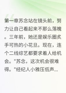 综艺假结婚，他却说想真过一辈子