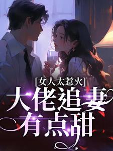 宋苒裴璟顾北煜