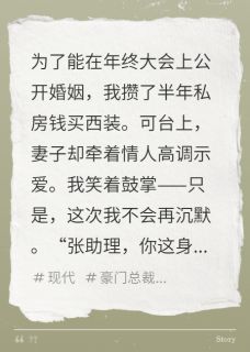 婚礼现场，祝前妻和情敌百年好合