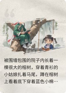 朝朝暮暮辞海棠