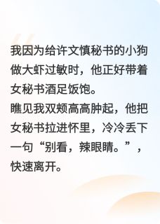 渣男回头，狗都不理