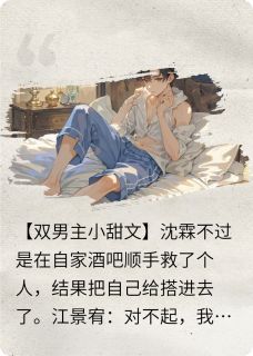 零度恋人
