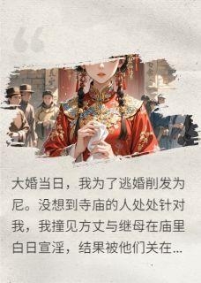 重生之把王爷当成男宠