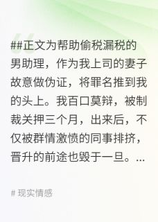 八月飞雪爱如冬