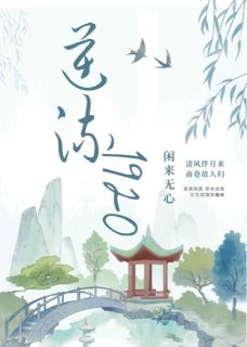 重生之民国大亨