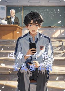 因为一个屁，室友要杀我