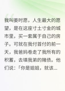 赶走全能月嫂后，霸总他追悔莫及