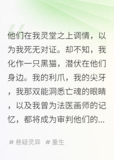 魂笔画骨