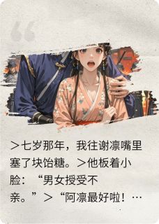 糖纸藏十年