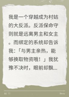 反派逆袭大计划