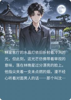 琉璃碎影