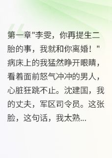老公给小三五万我转身离婚