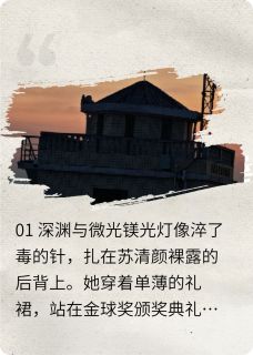 涅槃之星：影后的逆袭