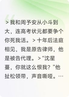 那年情书被谁撕碎