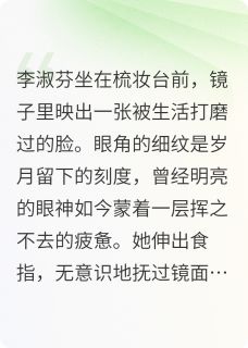 灵魂奇遇