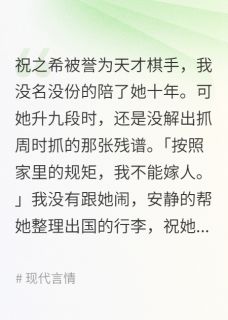 知我旧往，赴我新生
