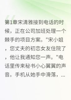 爱你如初恨你入骨