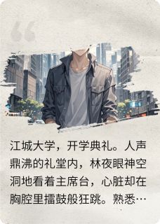 系统杀了我！！
