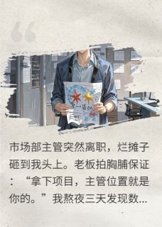 致命笔记本