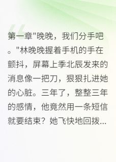 老公患癌隐瞒我三年终于撑不住了