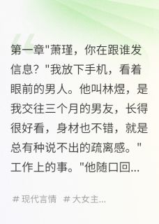 他是我的暗卫，也是男友