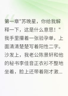 老公出轨三年我忍了离婚分得千万