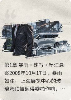 迷城微光