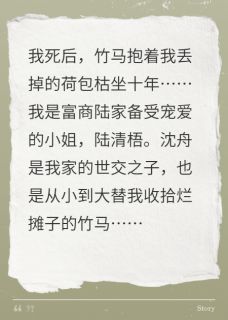 重生之纯情小竹马被我撩到腿软