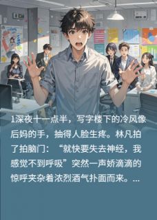 系统总逼我物理下跪？