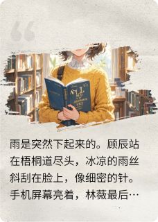 前任BUG已修复，甜妹补丁上线