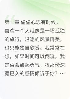 陈敏芝的故事