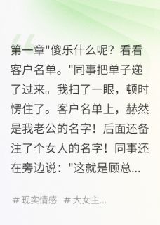 他说丁克，却养七岁女