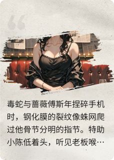 以恶制恶，以爱饲爱