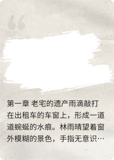 镜中的往事