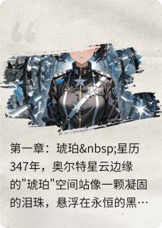 锈蚀尘