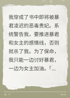 我靠吐槽，把暴君掉成翘嘴