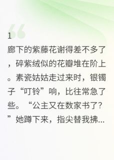明玥记