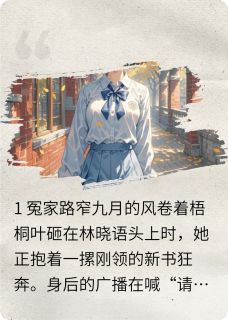 冤家路窄指南
