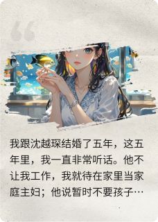 装货日记