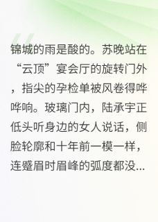 陆先生，请止步