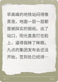 七日封章