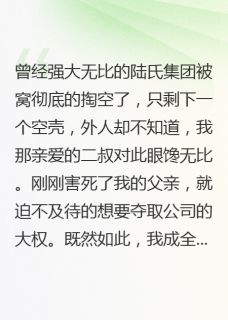 要家产还是命？我选择都要！