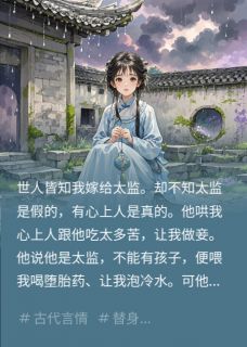 沧海笑，明珠泪