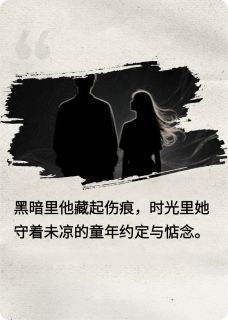 无名者的勋章，藏在风里的约定
