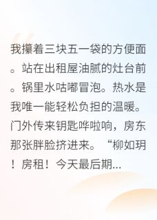 冷宫弃妃被大佬团宠