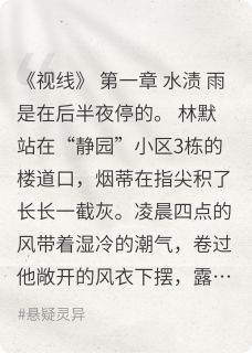 别躲了，我看见你了