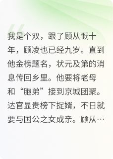 如鱼得水，如鲠在喉