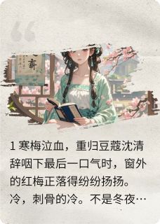 她有仇当场就报