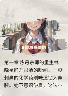 丹武双绝·校花校草的末日生存战