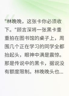 前男友求复合给五千万，我婉拒了